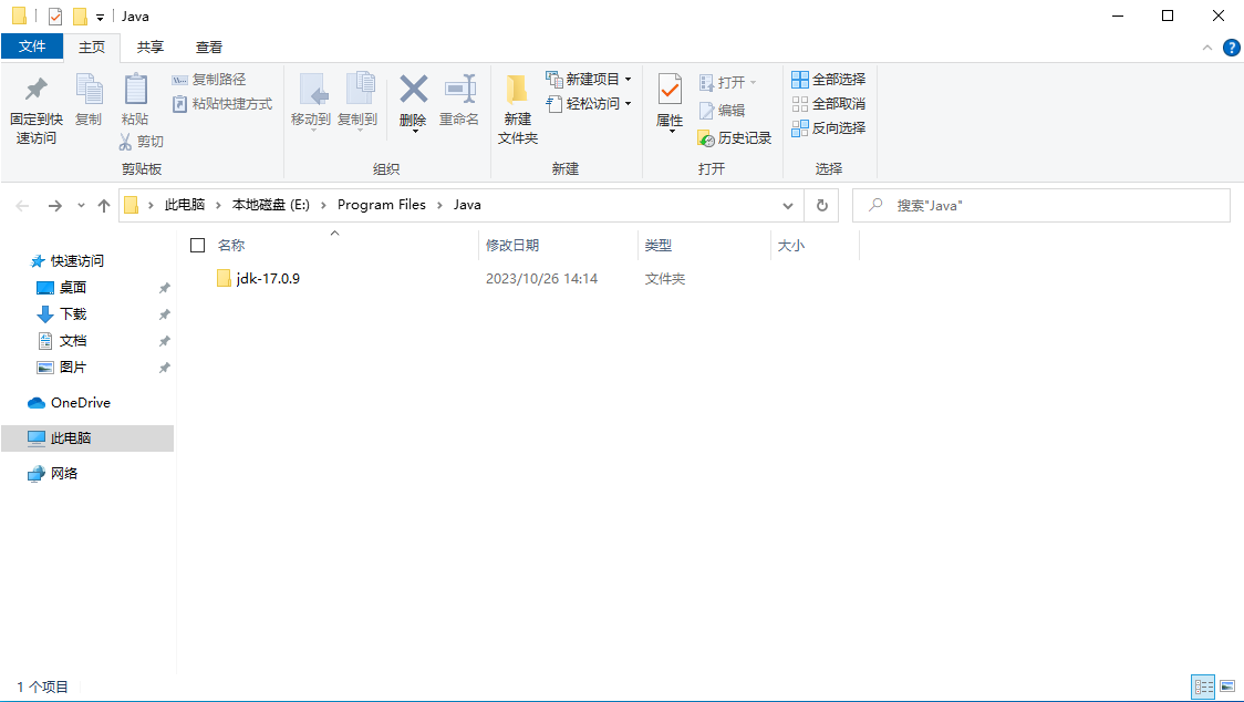 image-20231026141451040