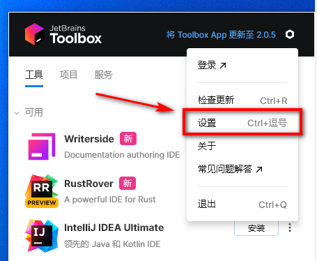 image-20231026144434287