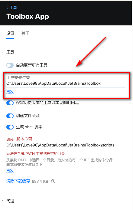 image-20231026144709119