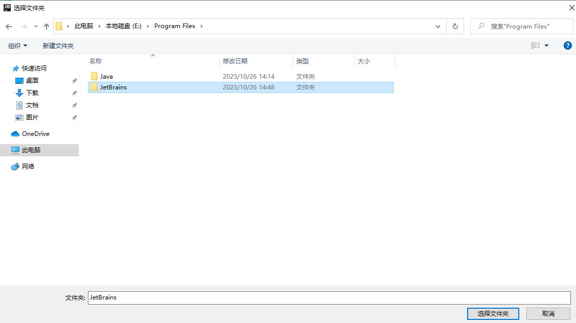 image-20231026150517107