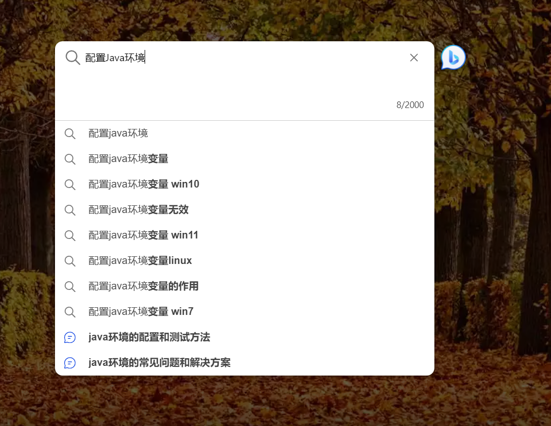 image-20231026203159236